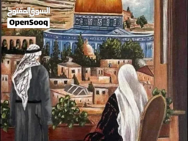 عقار تجاري