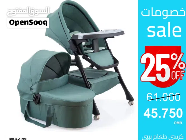 كرسي طعام بيبي KIDILO متعدد الاستخدامات  مع سرير للبيبي MY0010