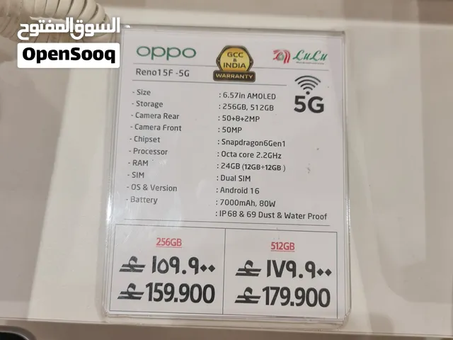 للبيع هاتف اوبو جديد 512 / 12