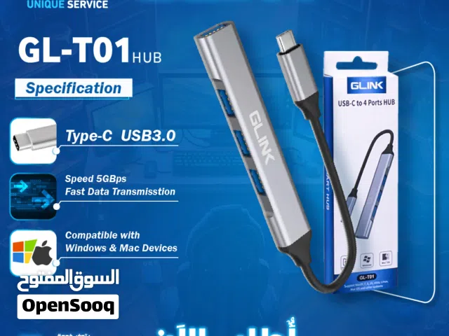 كابلات ومحولات وصله كيبل ادابتر  4 مداخل دعم USB 3.0 أو USB 3.1   Speed 5GBps Glink Type-C HUB