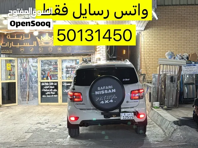 للبيع سبير علاق