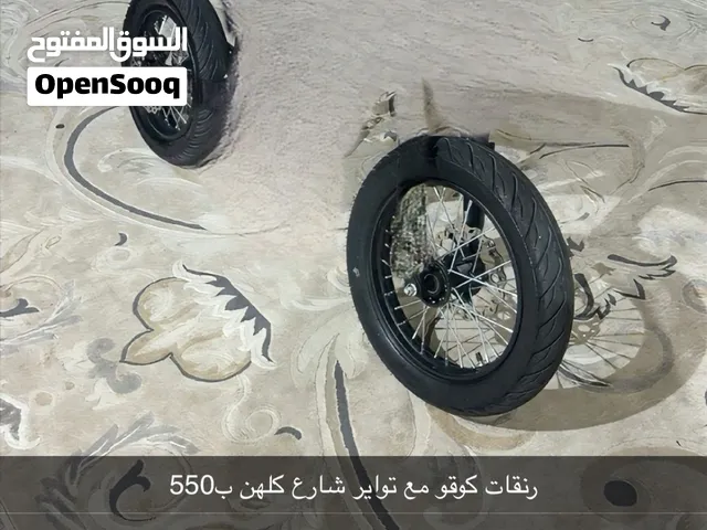 تواير مع رنقات كوقو للبيع