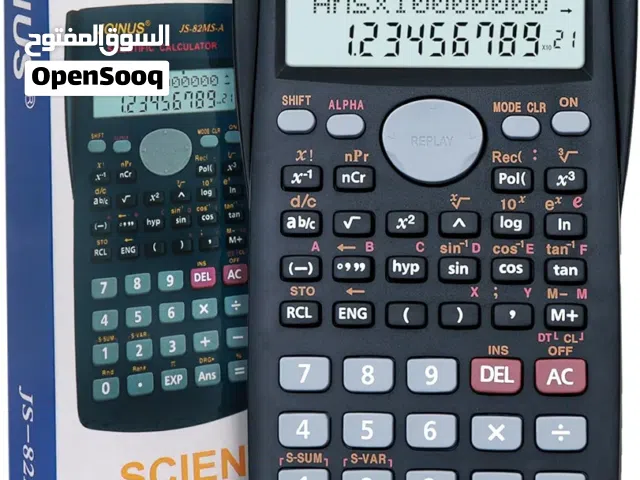 اله حاسبة آله حاسبه علميه رقميه متعددة الوظائف 240 وظيفه لطلاب الجامعات و الهندسه والمدارس حاسبات