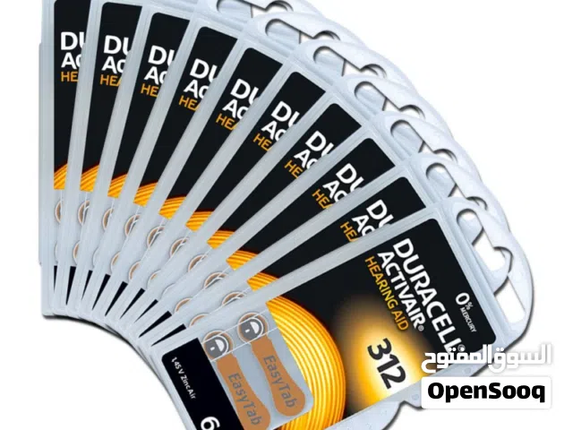 بطاريات دورسل قياس 312 / Duracell PR41 Size 312 بطاريات لسماعات الاذن