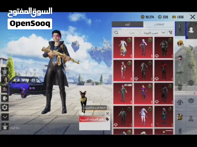 حساب PUBG MOBILE ، شنطة الفرعون ، نزلات بدلة X , 7 متفوق مسيطر متتالى