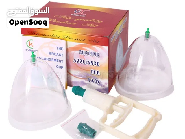 الجهاز جهاز التجميل النسائي عنايه ب الصد ر