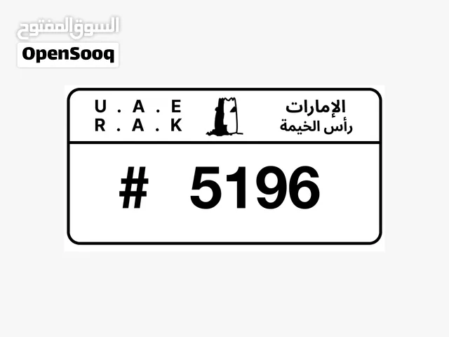 B rak 5196,5197 For sale