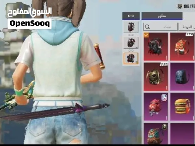 حساب ببجي موبايل  حساب اساسي  ممتاز