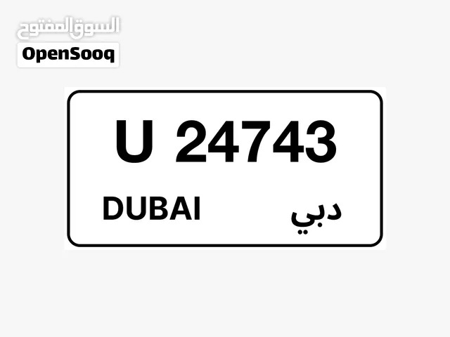 رقم دبي للبيع