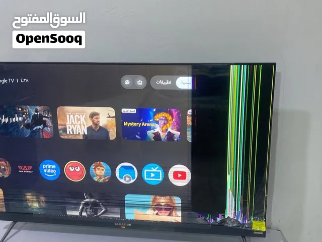 للبيع شاشه حجم 55 الحافظ