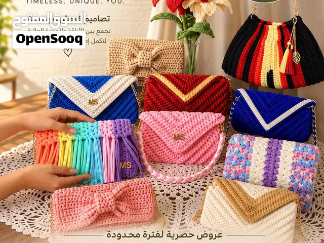 عرض لانتهاء الكمية شغل يدوي (اشتري 2 او اكثر بسعر خاص) واحده فقط من كل موديل للتواصل واتساب فقط