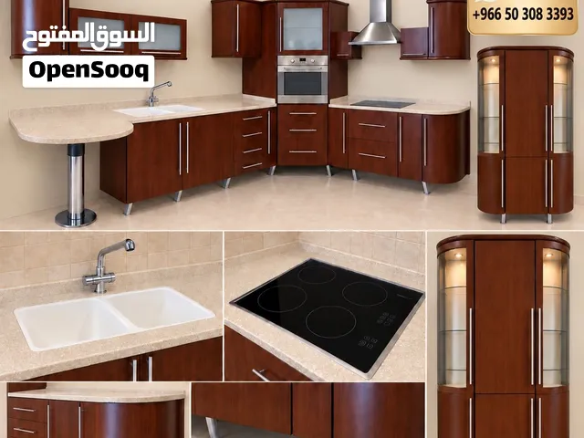 مطبخ للبيع / مطبخ ألمنيوم / مطابخ كافكو