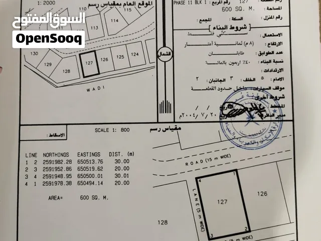 للبيع ارض في العامرات النهضه 11/1