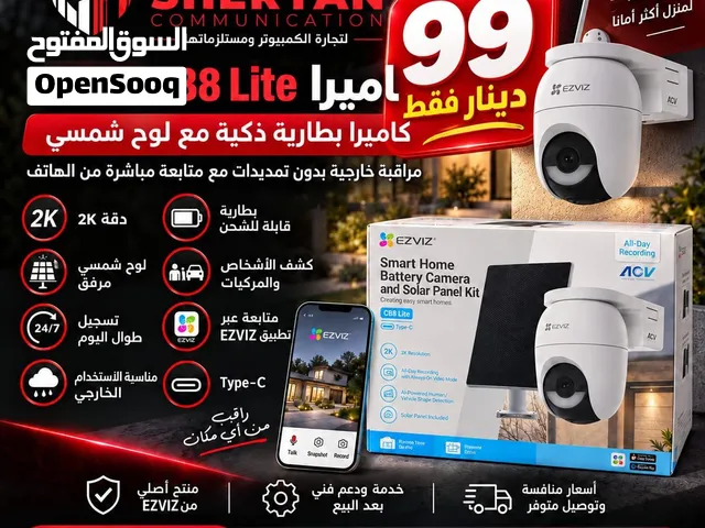 كاميرا واي فاي طاقة شمسية EZVIZ CB8 Kit (المزودة بلوحة شمسية