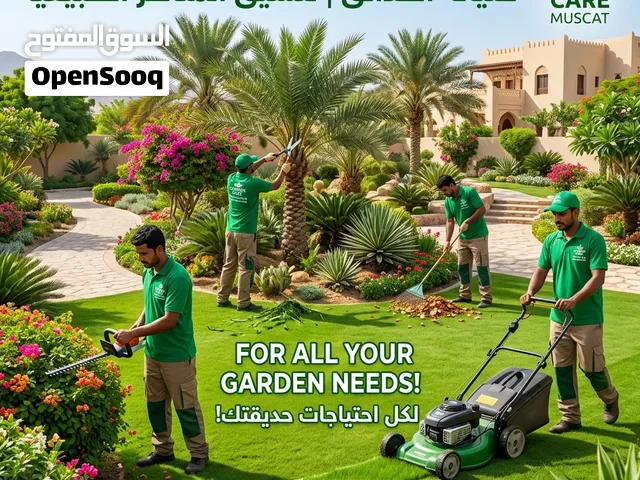 Muscat Garden