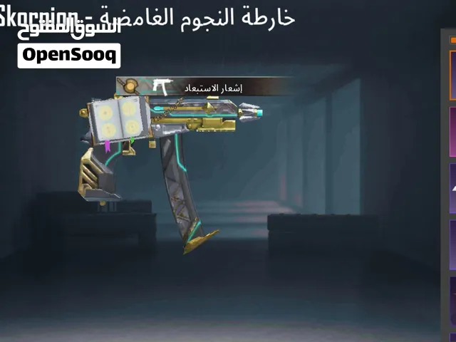 Pubg Accounts and Characters for Sale in Ajdabiya