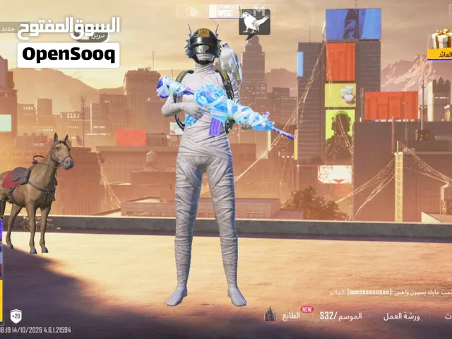 Pubg Accounts and Characters for Sale in Annaba