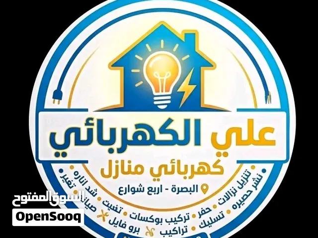 علي الكهربائي