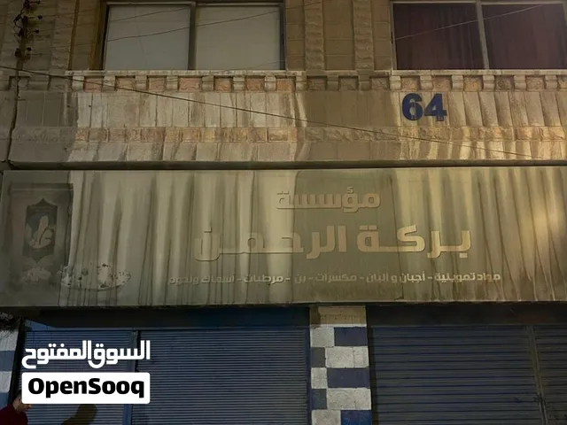 مخزنين للايجار بشارع طاش