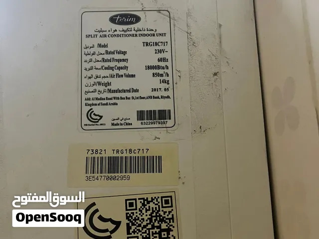 سبليت نظيف ماركة تيرم وكيلة المنيع