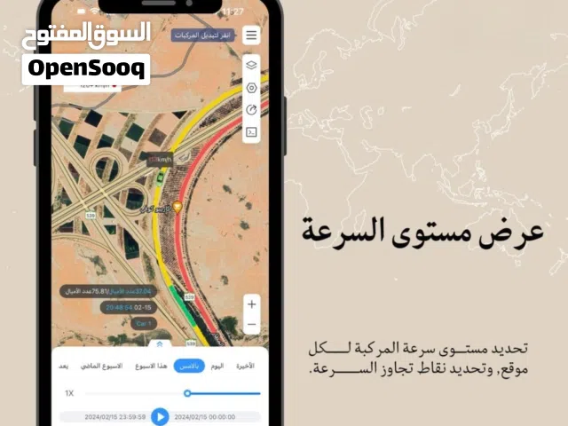 أجهزة تتبع لجميع المركبات بأنواع مختلفة GPS Tracker