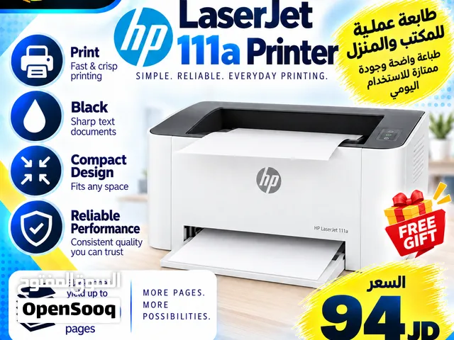 HP LaserJet 111a printer  – طابعه ليزر سريعة وواضحة للاستخدام اليومي