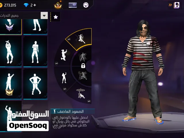 حساب فري فاير للبيع ثمن 200 درهم ثمن قابل للتفاوض