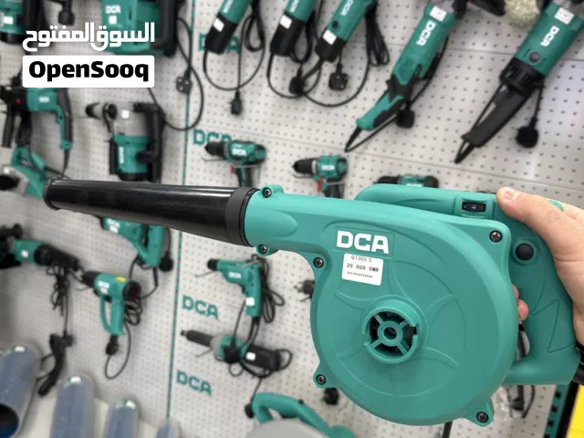 بلاور هواء dca كهربائي 680 واط ضمان 1 سنه