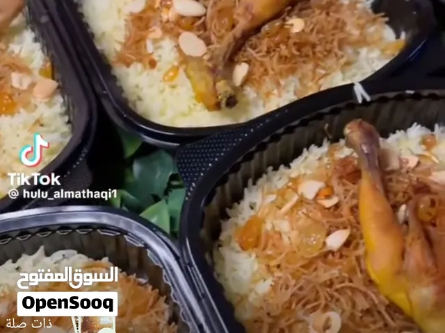 مطبك دجاج السفري الفين ونص