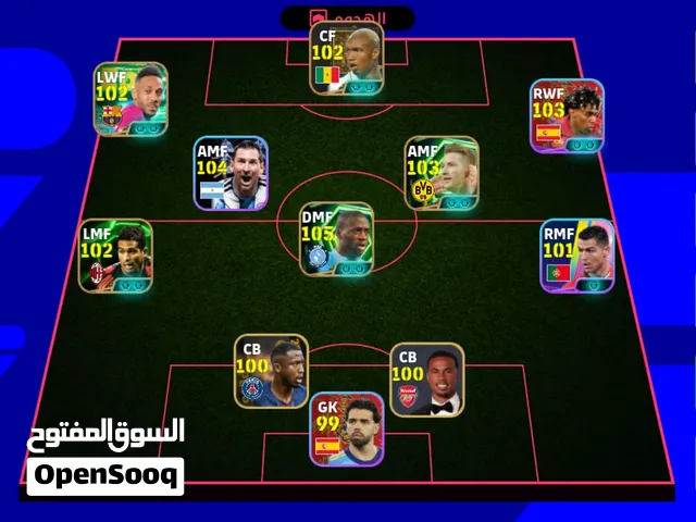PES Accounts and Characters for Sale in Tunis