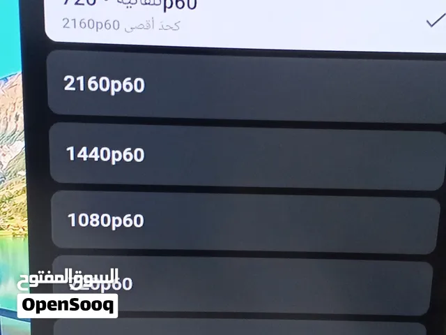 شاشه حجم 85 طلب خاص من كوريه هاي علامتهه بدون ريموت استانهه وياهه تعليك وزن الشاشه 200كليو للبيع فقط