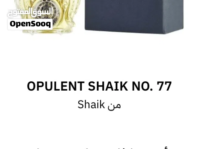 للبيع بالتغليف for sale wrapped