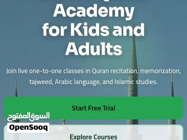 أصمم مواقع إلكترونية احترافية بجودة عالمية