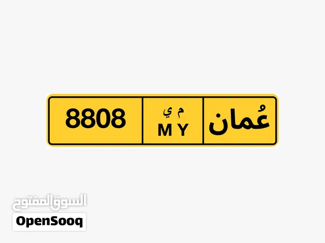 جاهز للنقل في المرور