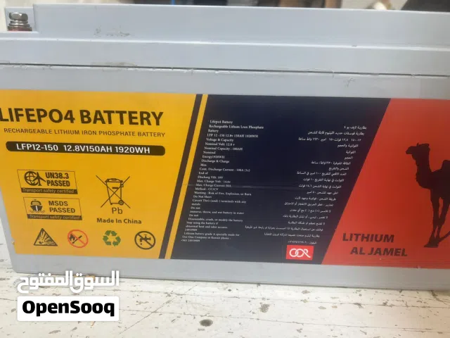 بطارية ليثيوم 150 أمبير للبيع
