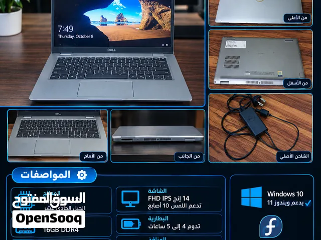 DELL Latitude 5420 الجيل الحادي عشر مع رام ddr4 16GB قوي للستخدام اليومي