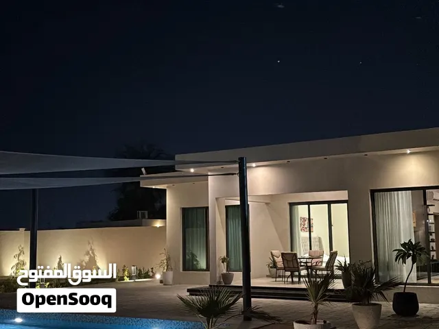 استراحة الأحمد
