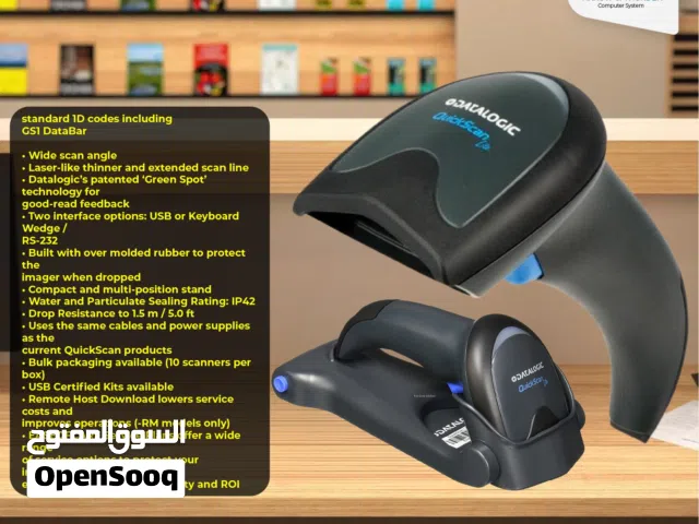 ماسحات ضوئيه باركود سكانر داتالوجيك Barcode Scanner Datalogic بافضل الاسعار يتوفر لدينا التوصيل