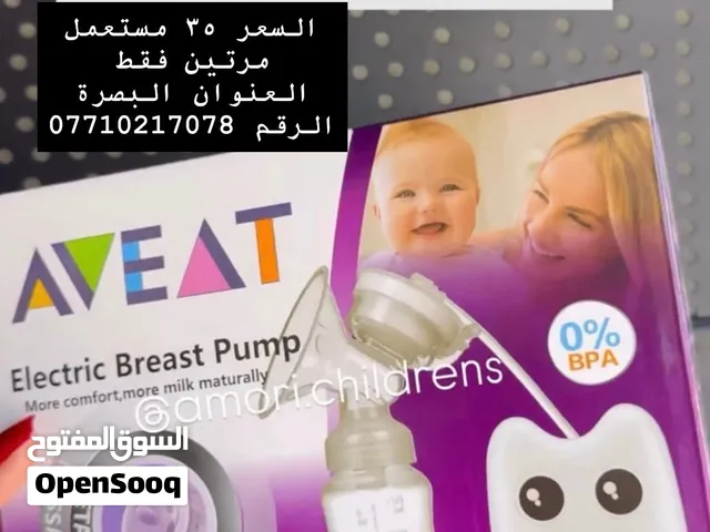 شافط حليب اطفال