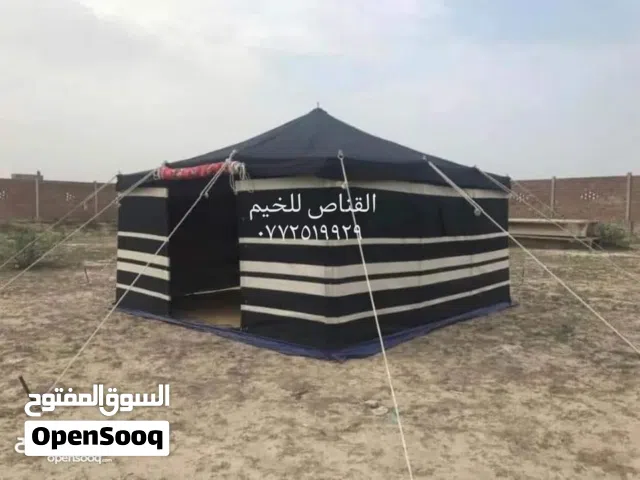 خيم ومستلزمات بر ورحلات