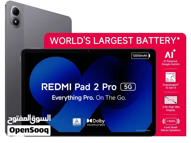 اقوى واضخم بطارية 12000 redmi pad 2 pro 256gb 8 ram حجم الجهاز 12.2 انش