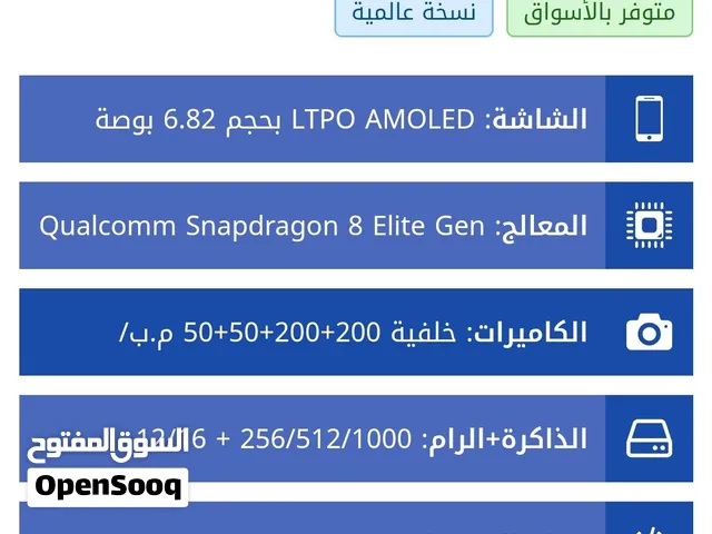 Oppo find X9 Ultra نسخة العالميه   12/512   الجهاز  اخو الجديد  مستخدم شي قليل اللون برتقالي  وياه ح