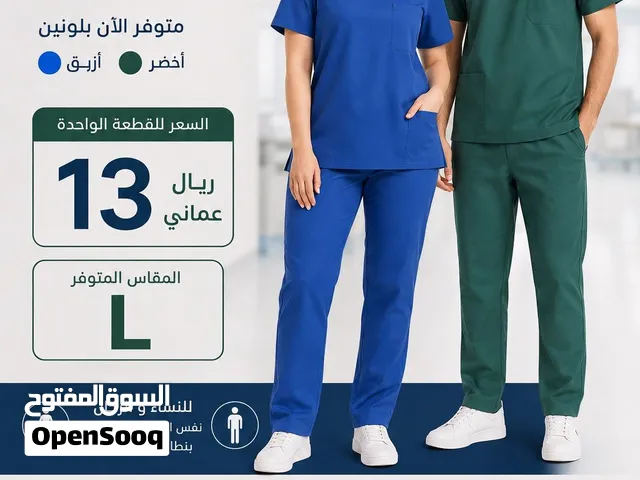 سكرابز جوده ممتازه بلونين الازرق و الأخضر و مقاس واحد L للبيع السريع