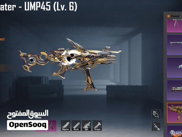 حساب ببجي ممتاز كل شي متوفر فيه و بأرخص سعر