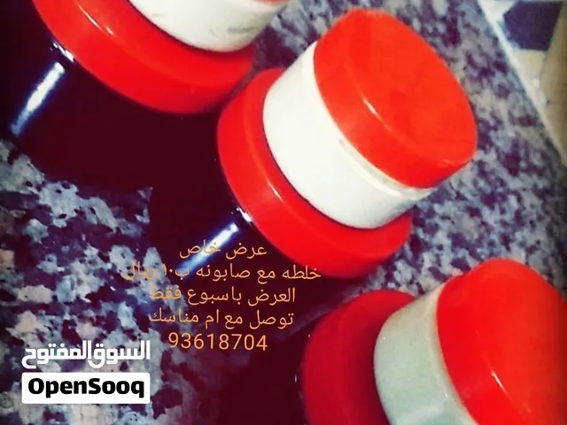 معنا افضل عروض لي خلطات تفتيح فعاله مضمون