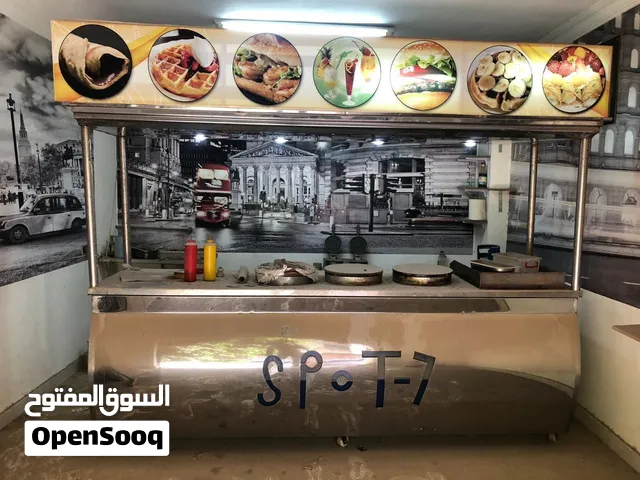 عربية كريب و جريلات و شوي،جميع الاستخدامات