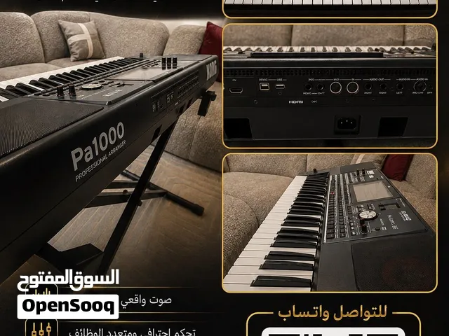 اورق KORG PA1000 MG