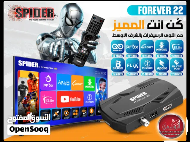 رسيفر Spider سبايدر فوريفر 22 Spider forever  مع اشتراك  10 سنوات