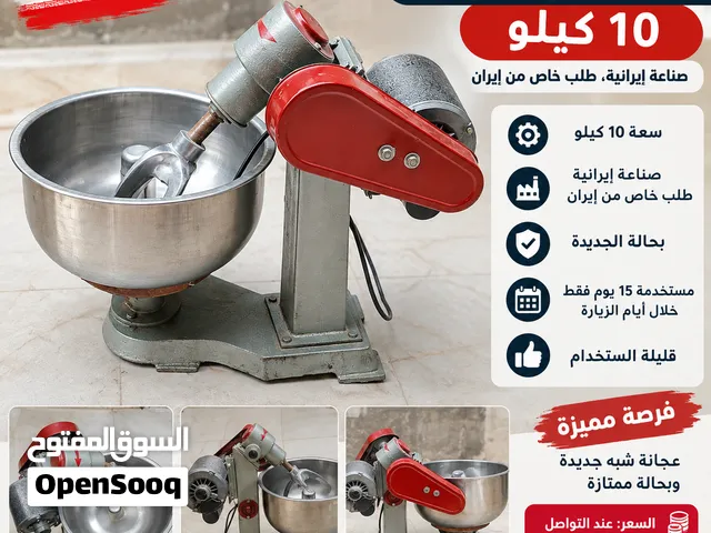 عجانة إيرانية 10 كيلو – شبه جديدة