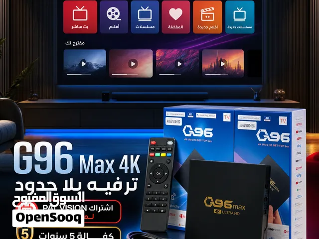 G96 Max 4K – رسيفر أندرويد مع اشتراك PAL VISION